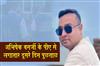 Khabar East:Abhishek-Banerjees-PA-questioned-for-the-second-consecutive-day