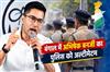 Khabar East:Abhishek-Banerjee-lashes-out-at-police-issues-a-warning