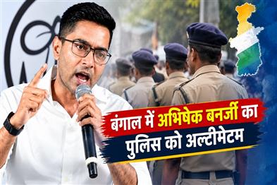 Khabar East:Abhishek-Banerjee-lashes-out-at-police-issues-a-warning