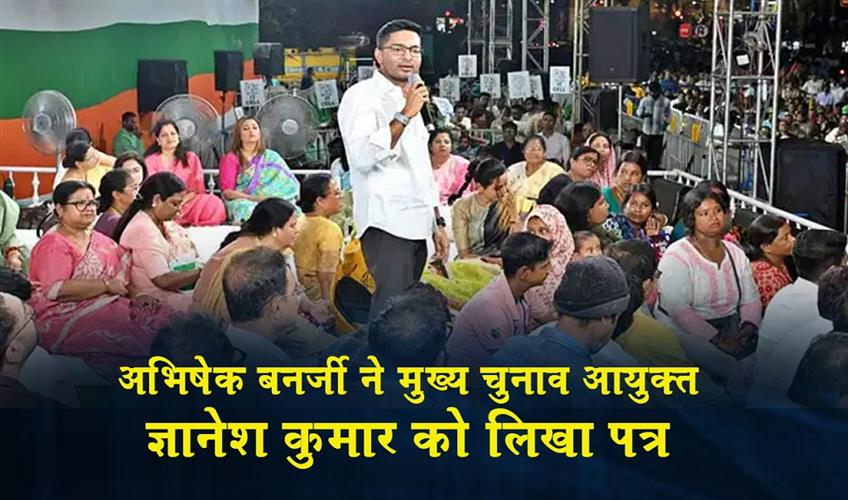 Khabar East:Abhishek-Banerjee-wrote-a-letter-to-Chief-Election-Commissioner-Gyanesh-Kumar