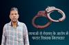 Khabar East:Absconding-Teacher-Arrested-For-Molesting-Female-Students-In-Mayurbhanj