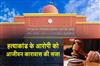 Khabar East:Accused-in-Murder-Case-Sentenced-to-Life-Imprisonment