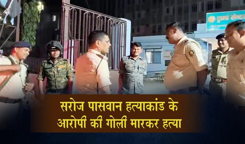 Khabar East:Accused-in-Saroj-Paswan-Murder-Case-Shot-Dead