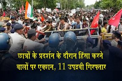 Khabar East:Action-taken-against-those-who-engaged-in-violence-during-the-student-protests-11-agitators-arrested