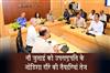 Khabar East:Administration-gears-up-for-Vice-Presidents-visit-to-Odisha-on-July-9