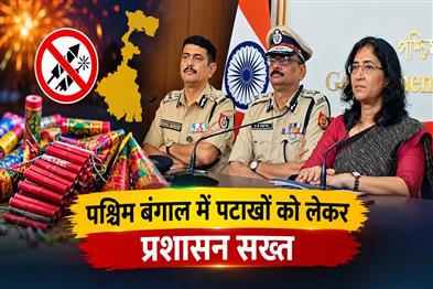 Khabar East:Administration-takes-a-strict-stance-on-firecrackers-action-will-be-taken-against-any-violation-of-rules