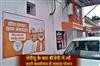 Khabar East:After-JDU-BJP-also-put-up-posters-in-its-office