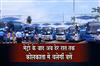 Khabar East:After-the-Metro-buses-in-Kolkata-will-now-also-run-until-late-at-night