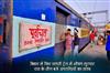 Khabar East:Again-a-massive-robbery-in-a-moving-train-in-Bihar-criminals-orgy-at-3-oclock-in-the-night