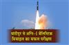 Khabar East:Agni-4-Ballistic-Missile-Test-Fired-Successfully-From-Chandipur