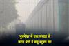 Khabar East:Air-pollution-levels-in-Bhubaneswar-remain-in-poor-category-for-over-a-week-OSPCB-issues-caution