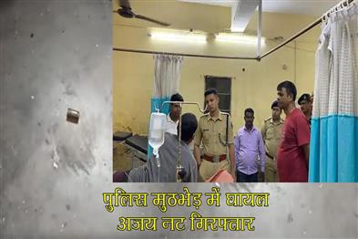 Khabar East:Ajay-Nat-injured-in-police-encounter-arrested