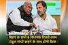 Khabar East:All-6-MLAs-from-Bihar-summoned-to-Delhi-meeting-to-be-held-with-Rahul-Gandhi-and-Kharge