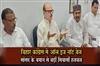Khabar East:All-is-not-well-within-the-Bihar-Congress-MPs-statement-sparks-political-stir
