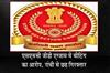 Khabar East:Allegations-of-Cheating-in-SSC-GD-Exam-Six-Arrested-in-Ranchi