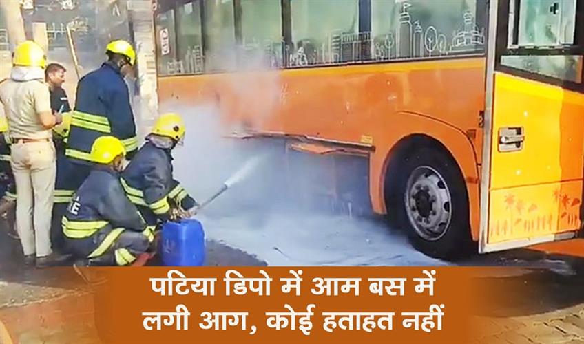 Khabar East:Ama-Bus-Catches-Fire-At-Patia-Depot-In-Bhubaneswar-No-Casualties