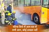 Khabar East:Ama-Bus-Catches-Fire-At-Patia-Depot-In-Bhubaneswar-No-Casualties