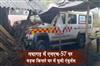Khabar East:Ambulance-Crashes-Into-Roadside-House-On-NH-57-In-Nayagarh