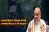 Khabar East:Amit-Shah-Hails-Major-Anti-Naxal-Breakthrough-In-Odisha-Ganesh-Uike-Among-Six-Neutralised