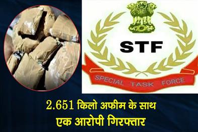 Khabar East:An-accused-person-has-been-arrested-with-2651-kg-of-opium