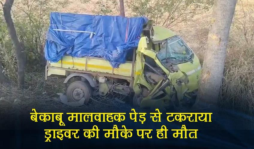 Khabar East:An-out-of-control-cargo-truck-crashed-into-a-tree-killing-the-driver-on-the-spot