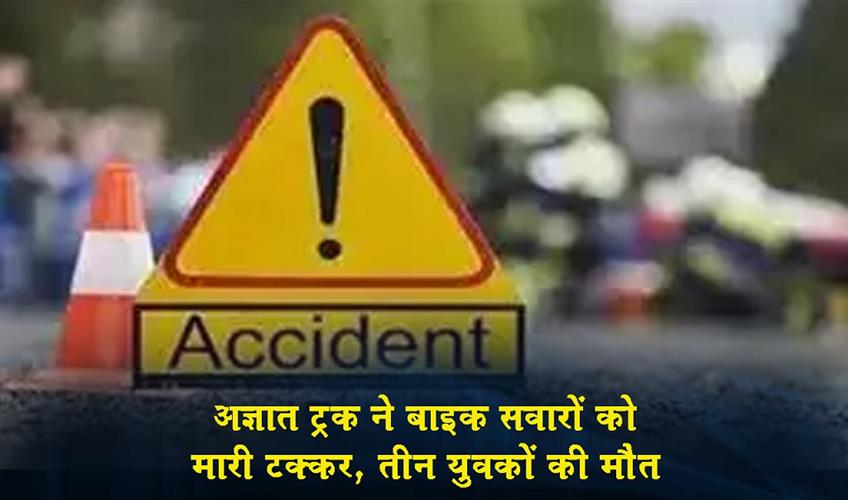 Khabar East:An-unidentified-truck-hit-the-motorcyclists-killing-three-young-men