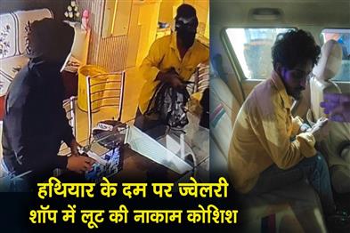 Khabar East:An-unsuccessful-attempt-to-rob-a-jewelry-shop-at-gunpoint