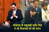 Khabar East:Anant-Singh-the-strongman-from-Mokama-took-the-oath-as-a-Member-of-the-Legislative-Assembly