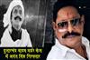 Khabar East:Anant-Singh-arrested-in-Dularchand-Yadav-murder-case