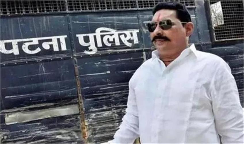 Khabar East:Anant-Singh-granted-bail-by-Patna-High-Court-in-Dularchand-Yadav-murder-case