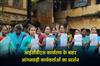 Khabar East:Anganwadi-workers-protest-outside-ICDS-office