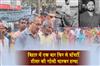 Khabar East:Another-property-dealer-shot-dead-in-Bihar