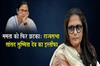 Khabar East:Another-setback-for-Mamata-Rajya-Sabha-MP-Sushmita-Dev-resigns