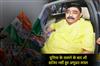 Khabar East:Anuvrat-Mandal-did-not-appear-even-after-the-police-summons