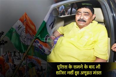Khabar East:Anuvrat-Mandal-did-not-appear-even-after-the-police-summons