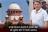 Khabar East:Anwar-Dhebar-got-bail-from-Supreme-Court-in-liquor-scam-case
