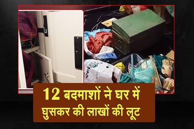 Khabar East:Armed-Gang-Of-12-Holds-Family-At-Gunpoint-Decamps-With-Rs-25L-Ornaments-In-Kendrapara