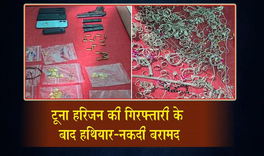 Khabar East:Arms-Gold-And-Cash-Seized-After-Notorious-Criminal-Tuna-Harijans-Arrest