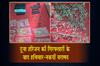 Khabar East:Arms-Gold-And-Cash-Seized-After-Notorious-Criminal-Tuna-Harijans-Arrest