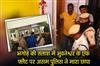 Khabar East:Assam-Police-Raid-Bhubaneswar-Flat-In-Search-Of-Wanted-Fugitive