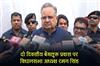 Khabar East:Assembly-Speaker-Raman-Singh-on-two-day-visit-to-Bengaluru