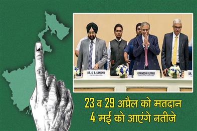 Khabar East:Assembly-elections-in-West-Bengal-will-be-held-in-two-phases