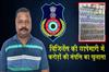 Khabar East:Assets-worth-crores-unearthed-during-Vigilance-raid