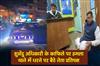 Khabar East:Attack-on-Shubhendu-Adhikaris-convoy-opposition-leaders-sitting-on-dharna-in-the-police-station