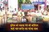 Khabar East:Attempt-to-Evade-Police-Foiled-Ganja-Worth-₹45-Crore-Seized