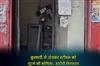 Khabar East:Attempt-to-rob-ATM-by-breaking-it-with-an-axe-accused-arrested