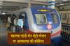 Khabar East:Attempted-Suicide-at-Mahatma-Gandhi-Road-Metro-Station
