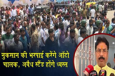 Khabar East:Auto-Drivers-Will-Pay-For-Damage-Illegal-Stands-To-Be-Demolished-Minister