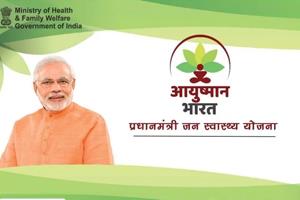 Khabar East:Ayushman-Bharat-Scheme-will-be-closed-in-Chhattisgarh-new-Health-Scheme-will-be-implemented