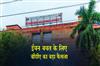 Khabar East:BDA-Cuts-Official-Vehicle-Usage-Limit-By-25-To-Reduce-Fuel-Consumption